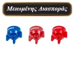 krikellasgr Ακροφύσιο Pentair Hydro Guardian Air