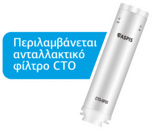 s 03 replacement included