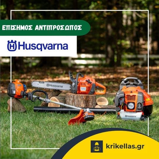 husqvarna service lakonia antiproswpos