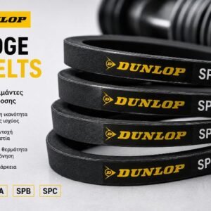 Wedge V-Belts