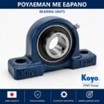 koyo bearing unit