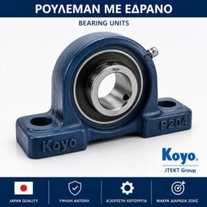 koyo bearing unit