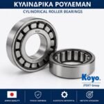 koyo cylindrical roller bearing