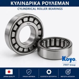 koyo cylindrical roller bearing