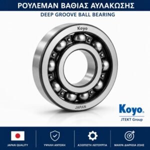 koyo deep groove bearing