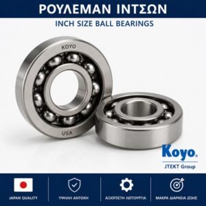 koyo inch bearing