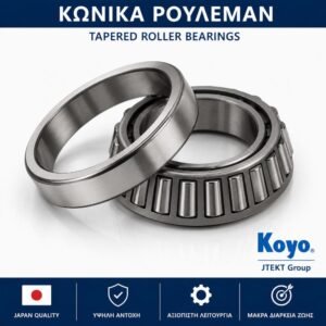 koyo tapered roller bearing