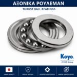 koyo thrust bearing